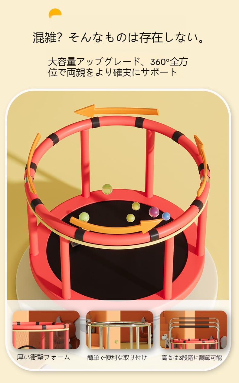 Amazon.co.jp: 子供用トランポリン 室内140cm家庭用 大型 安全ネット